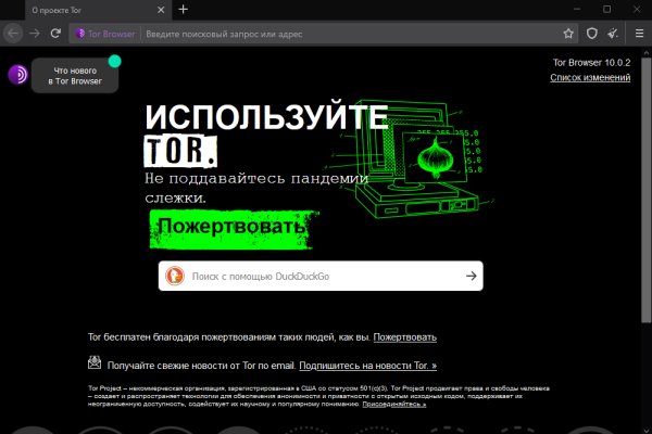 Kraken darknet официальный