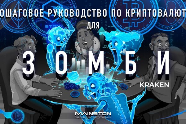 Рабочая ссылка на кракен kraken 11