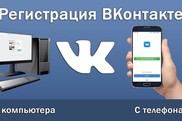 Кракен даркне vtor run