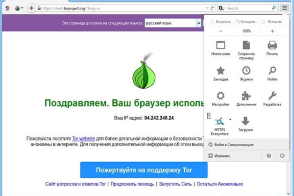 Kraken tor ссылка онлайн